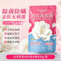 蓝漂 香氛去渍洗衣液520g深层洁净除菌留香持久馥郁芳香