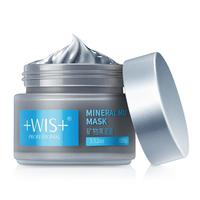 WIS 矿物黑泥膜 疏通清洁毛孔吸附油脂粉刺洁面控油 涂抹式面膜
