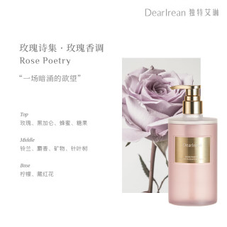 Dear Irean 果酸香氛沐浴露玫瑰诗集350ml
