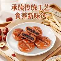 法米诺 黄芪党参枣沙饼手工红枣点心饱腹早餐零食小吃10个独立包装250g 黄芪党参枣沙饼（10个）
