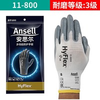 安思尔 劳保耐磨防滑透气发泡丁腈涂层浸掌抗撕裂型防护手套