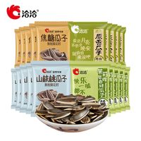 洽洽 瓜子 4种口味混合 20g*30袋