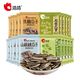 今日必买：洽洽 瓜子 4种口味混合 20g*30袋