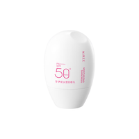 安伊妮 户外防晒乳 SPF50+ 防水防汗