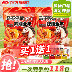 卫龙 辣条魔芋爽零食大礼包 1408g（买一赠一）