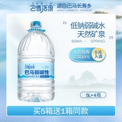 寿乡第一泉 bamatea 八马茶业 特级 赛珍珠1000 铁观音 150g 礼盒装