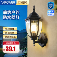 V-POWER 户外防水欧式复古花园别墅LED壁灯 W1038