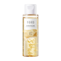 半亩花田鲜花精华香氛沐浴露 500ml