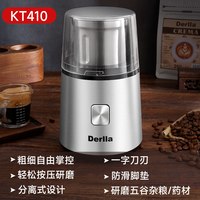 Derlla 电动磨豆机 超细研磨 家用多功能 咖啡中药打粉