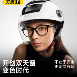 两只小蜜蜂 天窗3代3C认证电动摩托车头盔男女四季通用骑行半盔电瓶安全帽