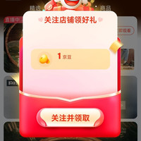 京东 FOSS官方旗舰店 关注1京豆