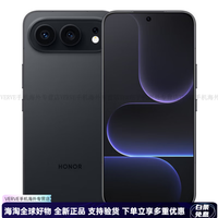 荣耀 500 焕新版 第四代骁龙8s旗舰芯 8000mAh 青海湖大电池