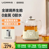 欧瑞氏 0胶水养生壶2026新款养生壶煮水壶烧水壶花茶煮茶器水壶1.5L