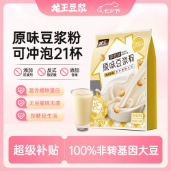 龙王食品 龙王豆浆粉 30g*21条 630克