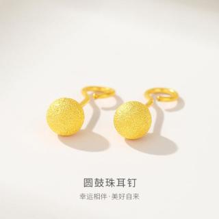 老鳳祥 老凤祥 黄金耳饰足金圆珠耳环女简约小巧时尚百搭款礼盒装生日礼物送女友