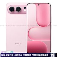荣耀 500焕 8000mAh青海湖电池 星光粉 16GB+512GB 5G手机