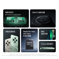 小米 红米14C Redmi手机 老年机备用机 6.88英寸护眼大屏 小米新品 4G+64G星岩黑 官方标配 全网通