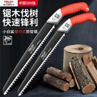 德力西 电气手锯特快锯树神器据木头锯子家用小型手持多功能木工锯