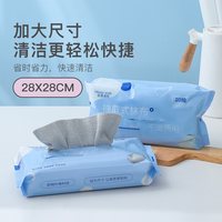 厨房专用一次性抽取式抹布干湿两用吸水不易掉毛擦桌子毛巾可水洗