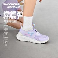 百亿补贴：斯凯奇 儿童体训鞋一脚蹬鞋子女童网面透气休闲运动鞋