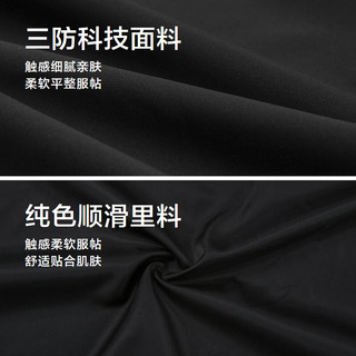 海澜之家 三防夹克 黑色 XL 180/96A 男士外套