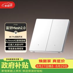 平头熊智能 AKPRO 零火双开 智能开关 白色