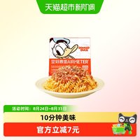移动端、88VIP:空刻 儿童意面Mini小食盒螺旋面218.2g单盒装番茄意大利面