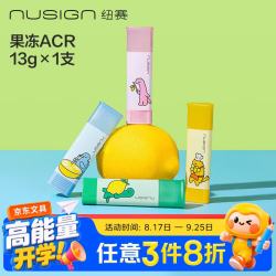 纽赛 NS143-Q 三角透明水晶固体胶 13g