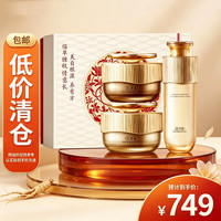 佰草集 抗老 水乳霜套装  100ml