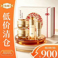 佰草集 抗皱紧致 护肤套装  100ml