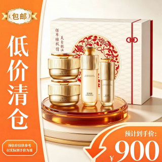 佰草集 抗皱紧致 护肤套装  100ml