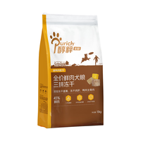 醇粹 金标狗粮 鸭肉梨三拼冻干 45%鲜肉 15kg