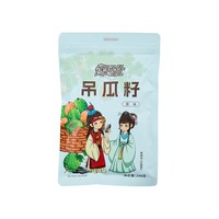 88VIP：馋玛仕 瓜蒌子当季新籽颗颗饱满瓜子2026新款瓜子仁零食西瓜子