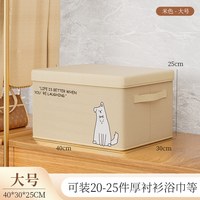 双响炮 布艺可折叠衣物收纳箱