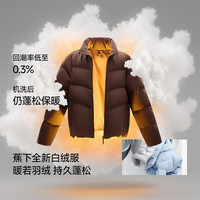 蕉下 PF004 立领防风保暖 漫暮黑 L 女士夹克