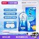 乐敦 C3隐形眼镜护理液500ml 滋润型杀菌除蛋白