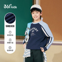 361° 童装儿童卫衣26秋季男中大童校园复古运动风套头上衣 蓝175