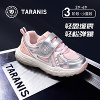 泰兰尼斯 童鞋 儿童运动鞋