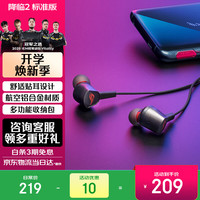 ROG 电竞游戏 入耳式耳机