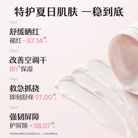 松达 婴儿山茶油特护霜50g
