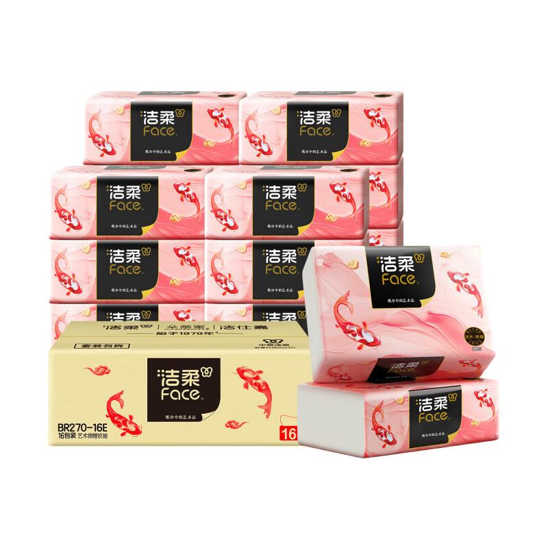 洁柔 Face油画系列抽纸 4层90抽*16包
