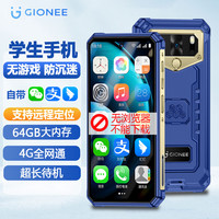 金立 G5 Mini 4G全网通 蓝色 4GB+32GB 智能手机