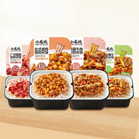 88VIP：小龙坎 自热米饭煲仔饭大份量懒人免煮方便速食拌饭外出郊游搭档
