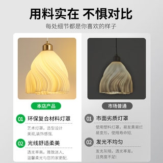 大观园 485O 2167 铜本色 郁金香壁灯 17CM 三色