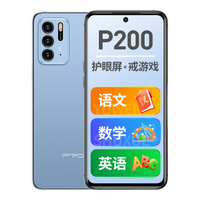 IPRO P200 智能护眼 天青蓝 8GB+128GB 手机