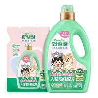好爸爸 宠物家庭除菌除螨洗衣液