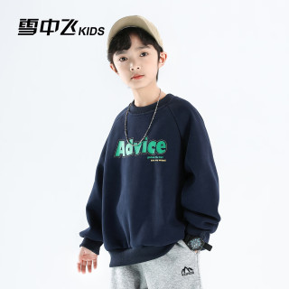 雪中飞 童装男童卫衣2026新款春装儿童长袖打底衫圆领女孩上衣潮 藏青色 0740 160