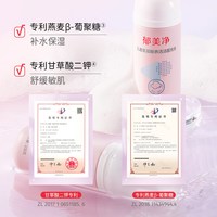 郁美净 洁面泡泡儿童洗面奶100g泡沫洁面乳保湿男女孩专用
