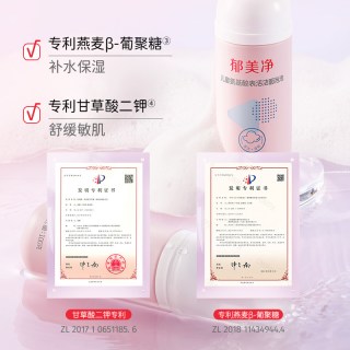 郁美净 洁面泡泡儿童洗面奶100g泡沫洁面乳保湿男女孩专用