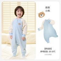 ibaby ×outlast太空舱恒温空气层儿童睡袋